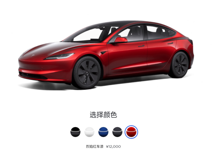 【爱车基地】特斯拉 Model 3 焕新版车型已登陆全国门店，25.99 万元起-第1张