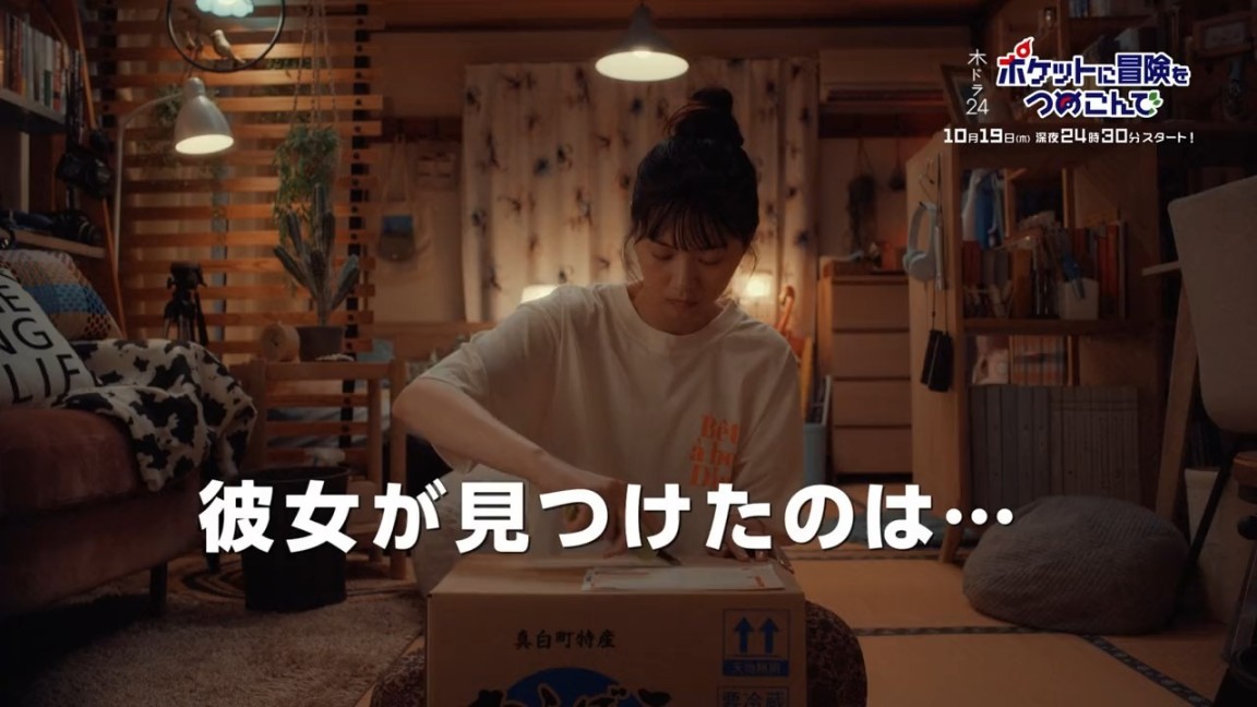【影视动漫】宝可梦真人电视剧首个预告片发布 10月19日首播-第1张