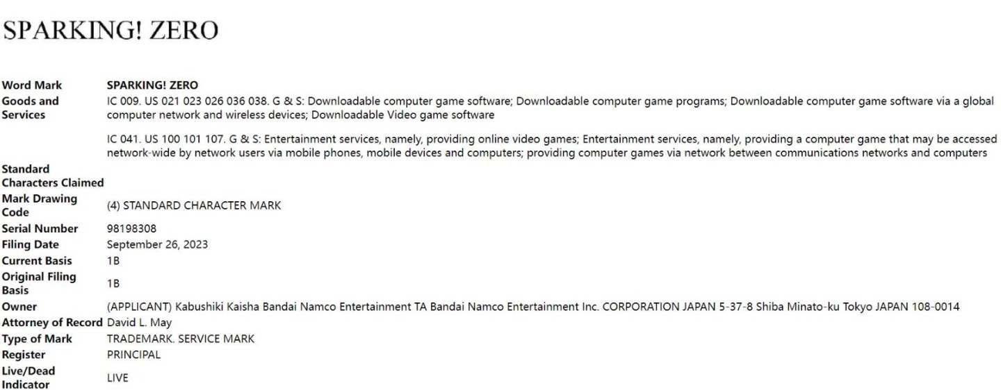 【PC遊戲】萬代在美國註冊新商標 或是《龍珠Z：電光火石4》