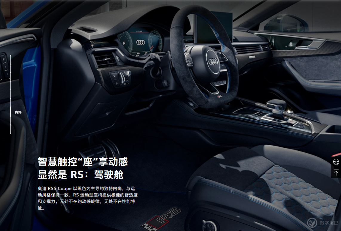 【愛車基地】2023 款奧迪 RS 5 上市：3.9秒破百、2.9T動力，售 85.28萬元起-第5張