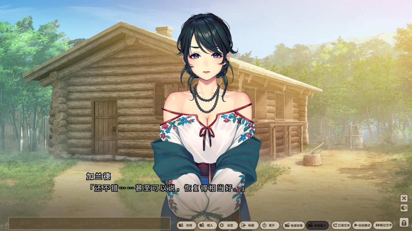 《我與公主騎士及侍女的慢活生活》Steam頁面上線 年內發售-第2張