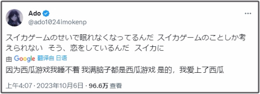 【手机游戏】合成大欧派？曾火遍全国的“诈骗”游戏，在外国转生后又杀疯了-第8张