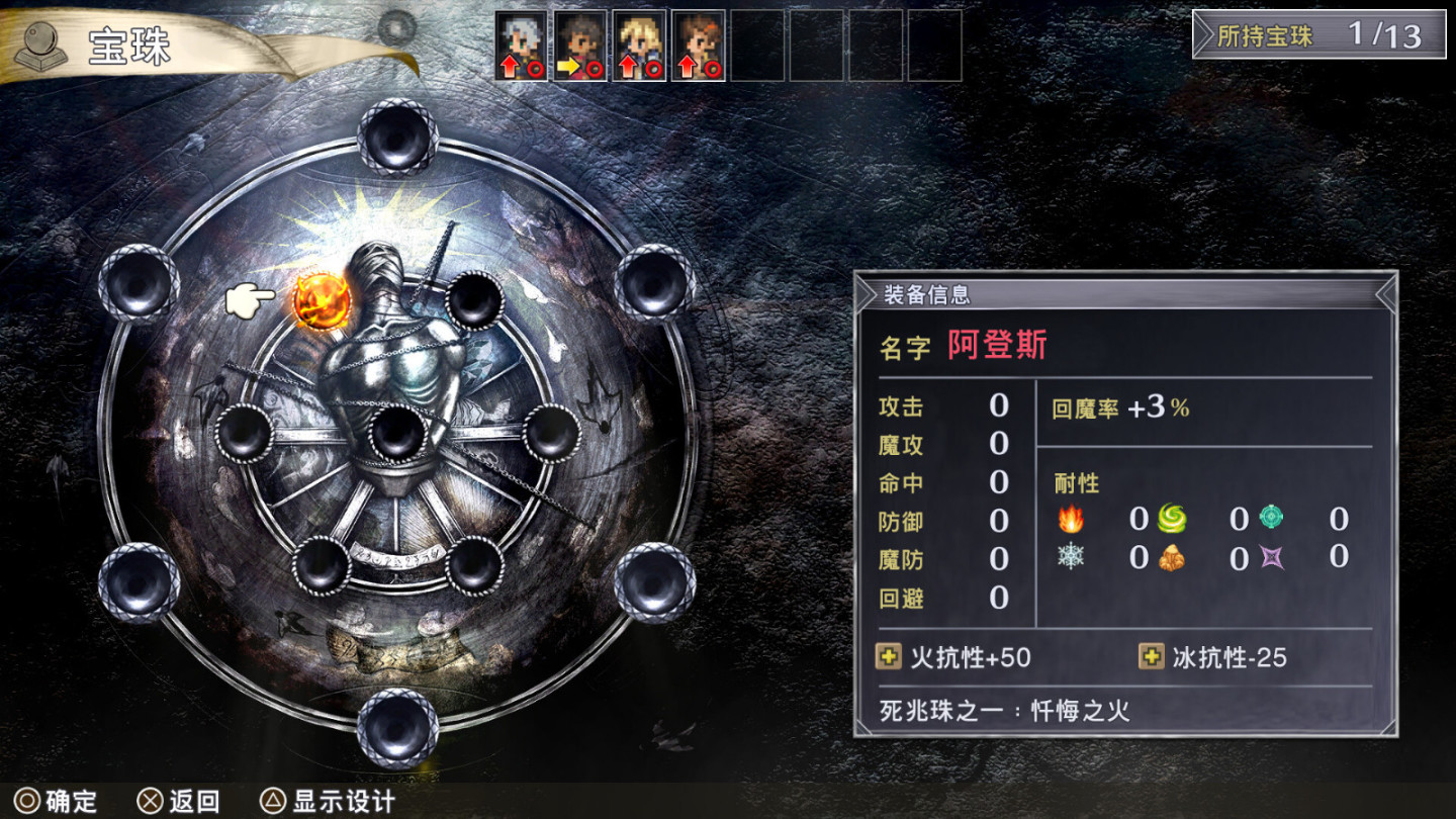 【PC游戏】战棋RPG游戏《佣兵哀歌》Steam页面上线 支持简中-第9张