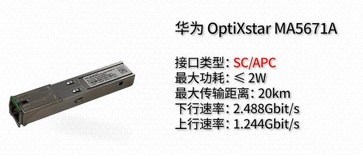 搭建全2.5G内网与华硕NAS应用教程