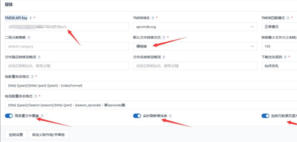 搭建全2.5G内网与华硕NAS应用教程