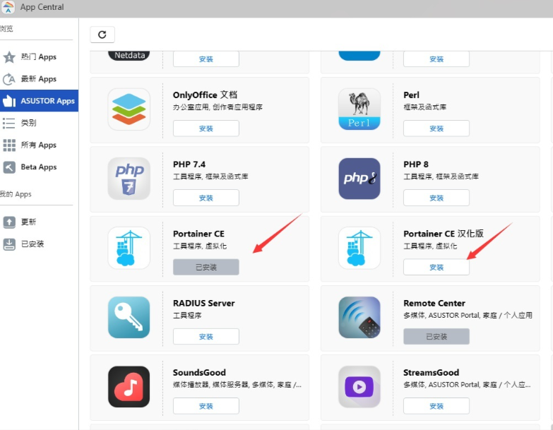 搭建全2.5G内网与华硕NAS应用教程