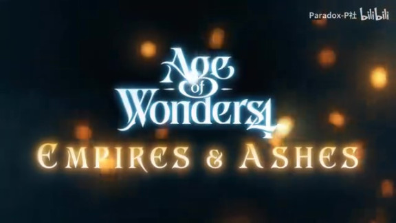 《奇迹时代4》新DLC“Empires & Ashes”宣传片 11月8日发售-第1张