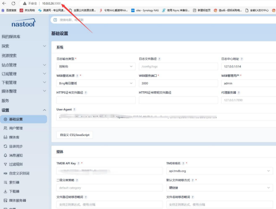 搭建全2.5G内网与华硕NAS应用教程