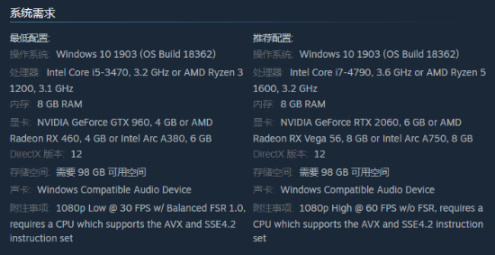 《如龍7外傳》容量高達98GB 或包含《如龍8》體驗版