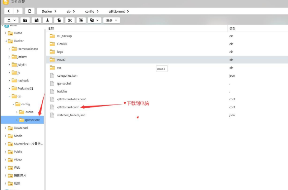 搭建全2.5G内网与华硕NAS应用教程