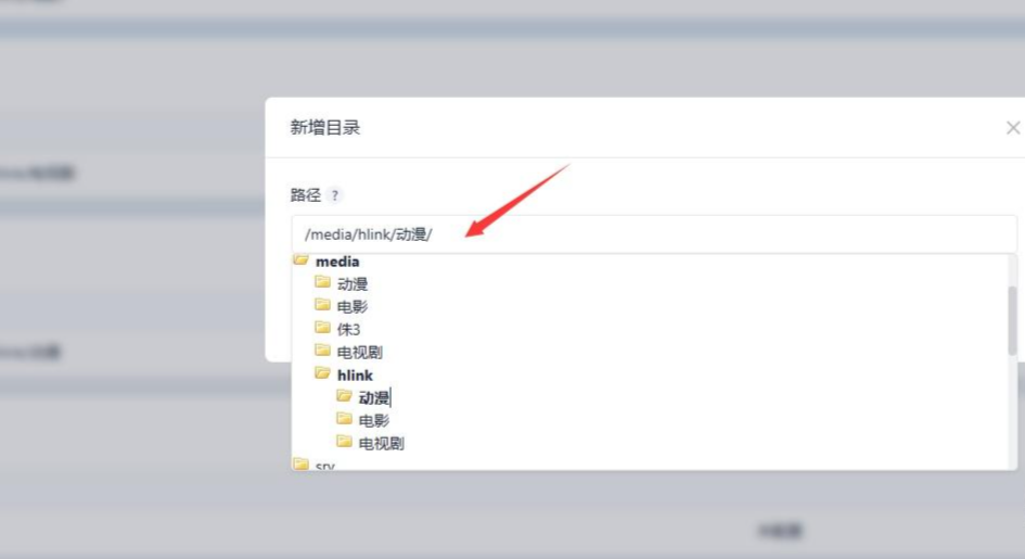 搭建全2.5G内网与华硕NAS应用教程