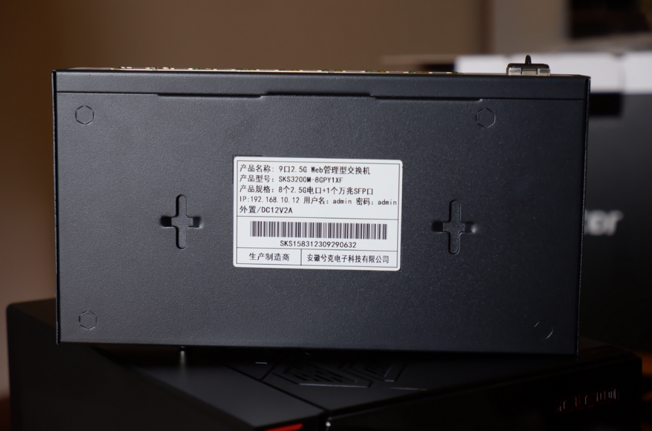 搭建全2.5G内网与华硕NAS应用教程