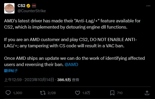 AMD撤回最新驱动以应对新功能导致《CS2》封禁-第2张