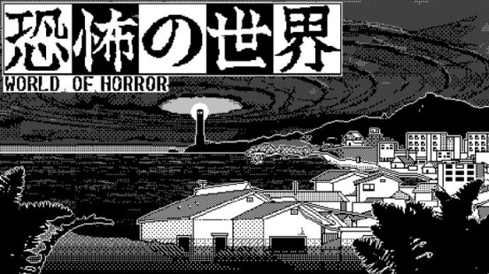 《恐怖的世界》正式版發售 伊藤潤二風恐怖遊戲-第1張