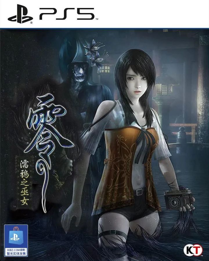 《暗黑破坏神4》首次打折！PS4/PS5「万圣节游戏折扣」-第10张