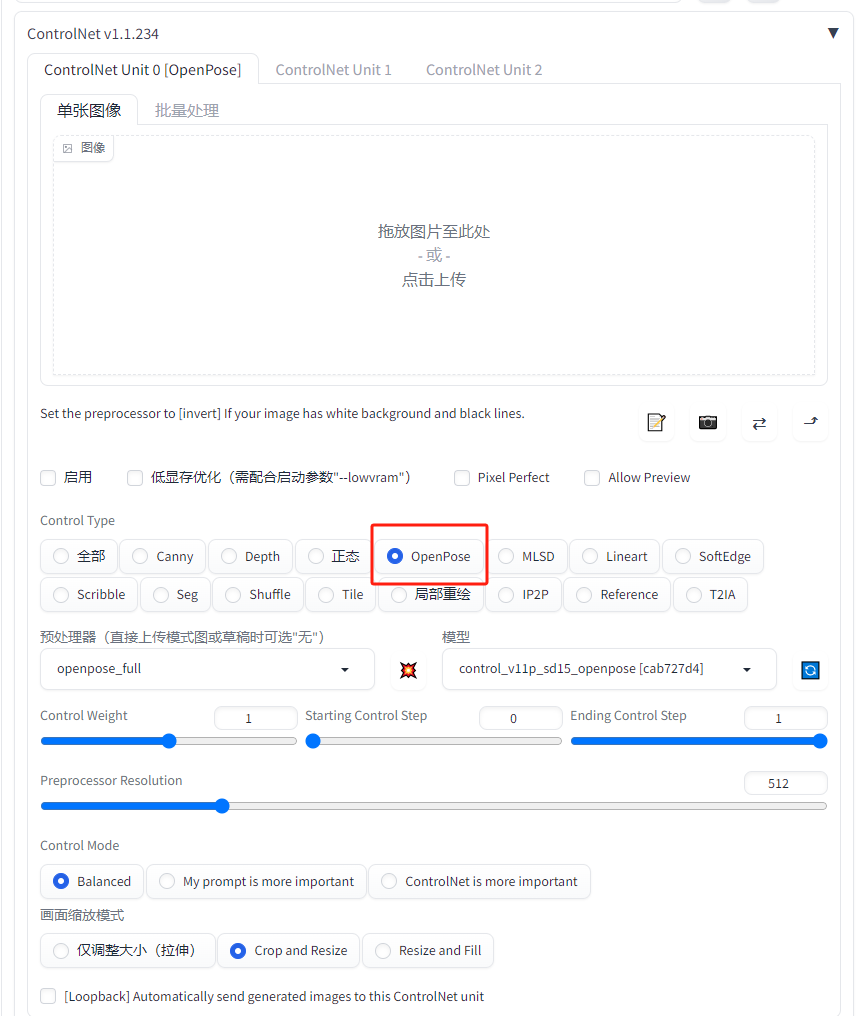 极度安利！ ControlNet Openpose助你精准控制AI绘画人物姿态