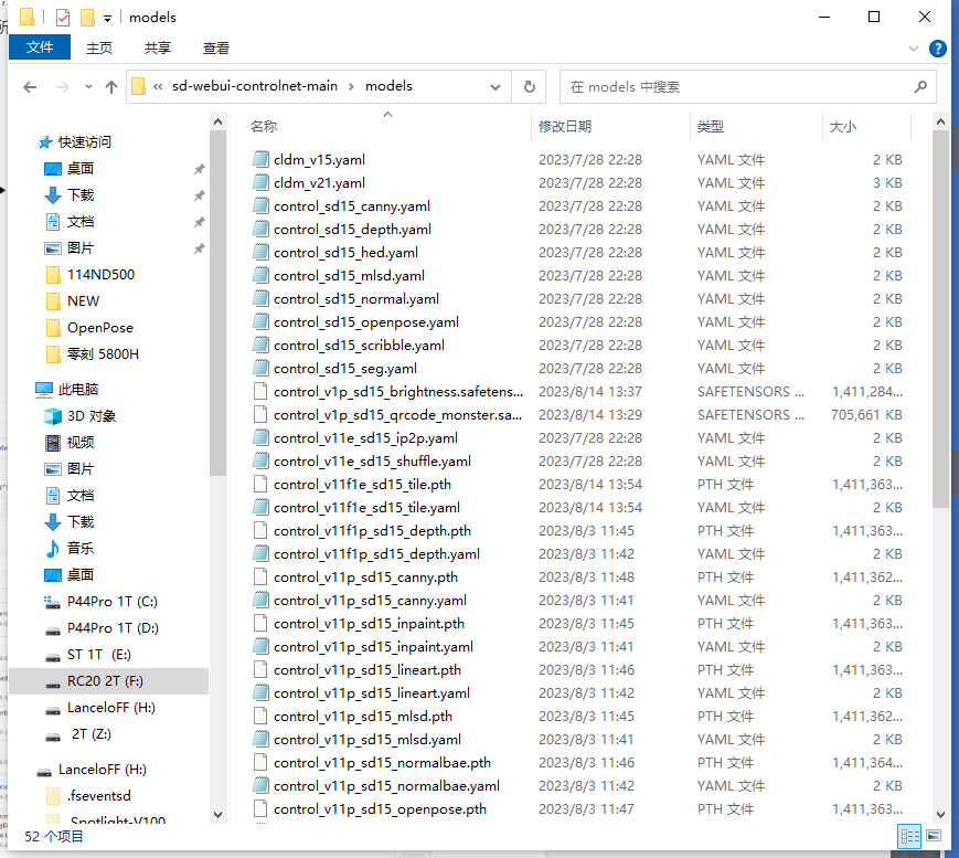 极度安利！ ControlNet Openpose助你精准控制AI绘画人物姿态