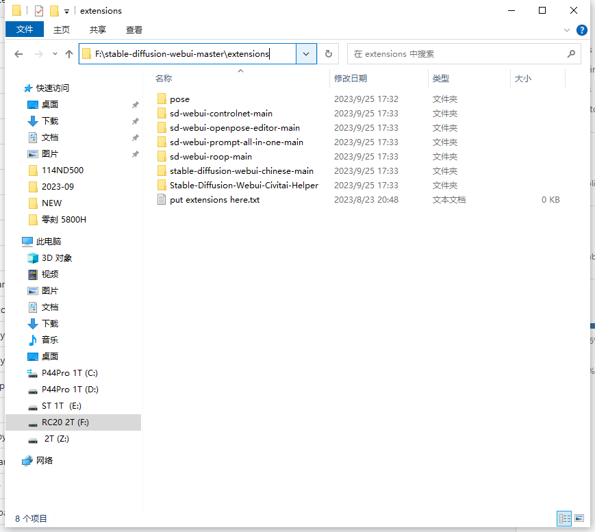 极度安利！ ControlNet Openpose助你精准控制AI绘画人物姿态