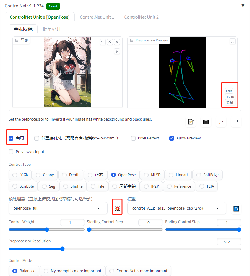 极度安利！ ControlNet Openpose助你精准控制AI绘画人物姿态