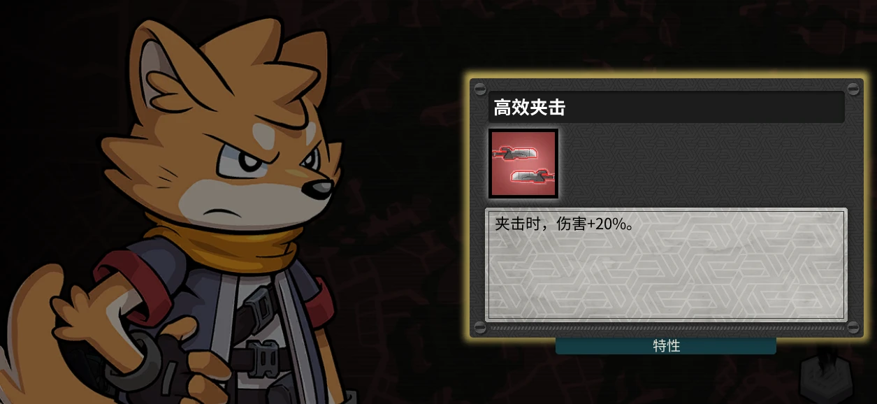 【PC遊戲】真的只是Furry控，細看【異界失控】Demo中令人不寒而慄的細節-第15張