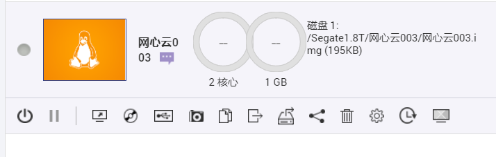 用威联通TS464C2打造一个家庭文件中心以及网心云回血电费网费