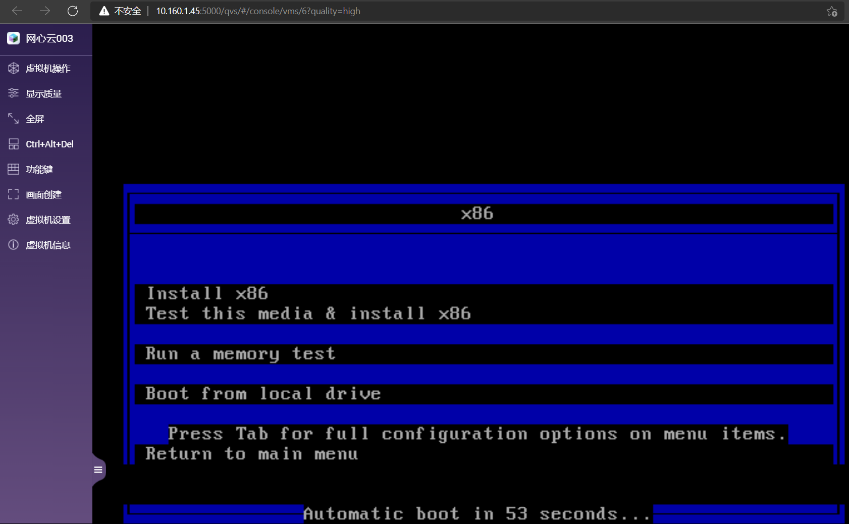 用威联通TS464C2打造一个家庭文件中心以及网心云回血电费网费