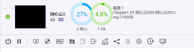用威联通TS464C2打造一个家庭文件中心以及网心云回血电费网费