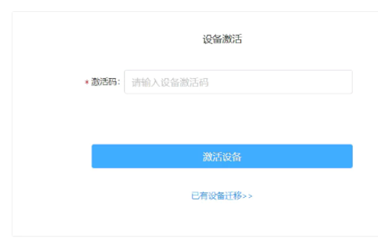 用威联通TS464C2打造一个家庭文件中心以及网心云回血电费网费
