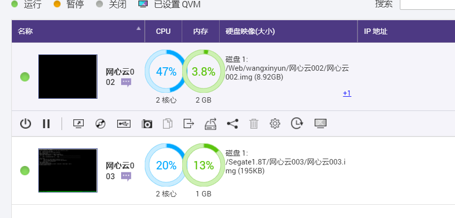 用威联通TS464C2打造一个家庭文件中心以及网心云回血电费网费