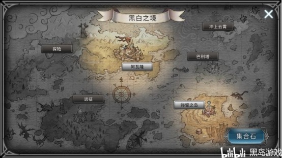 【PC遊戲】彈幕MMO《黑白之地 Xanadu Land》前瞻-第8張