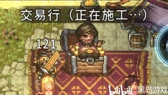 【PC游戏】弹幕MMO《黑白之地 Xanadu Land》前瞻-第11张