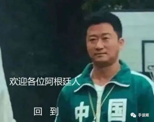 【PC遊戲】震驚！阿根廷或痛失百萬年輕人，賽博難民何去何從？-第2張