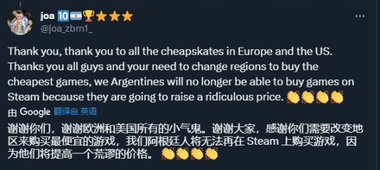 【PC游戏】再见了低价区，G胖终于出手，Steam再无阿根廷和土耳其-第8张