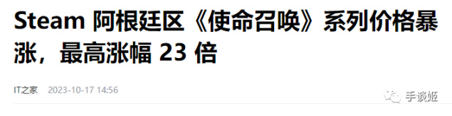 【PC遊戲】震驚！阿根廷或痛失百萬年輕人，賽博難民何去何從？-第8張