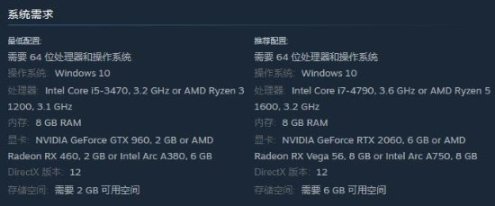 《如龙8》PC配置需求公布：推荐用RTX2060畅玩游戏-第1张