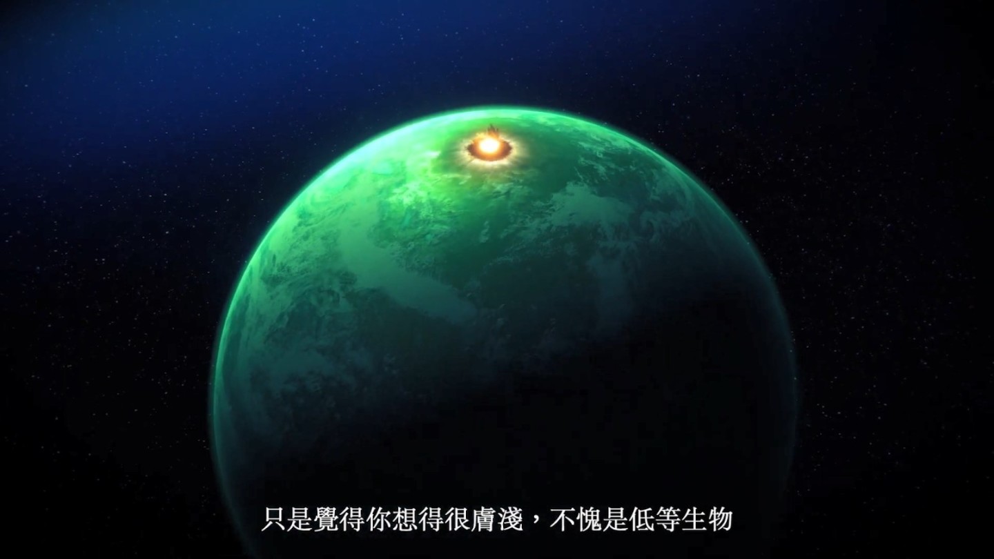 《星之海洋2：第二个故事R》中文最终预告片 11月2日发售