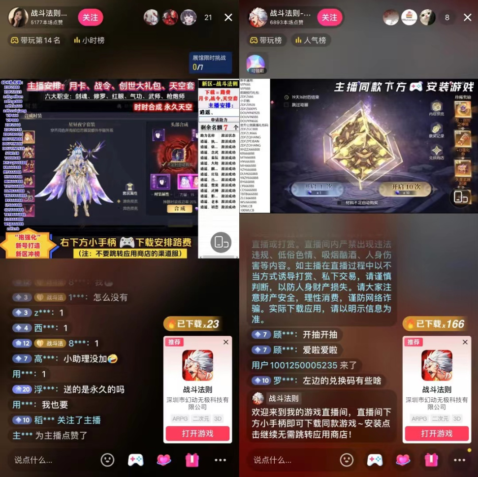 【手機遊戲】新品首月流水或破億，這家遊戲公司正在成為發行「黑馬」-第9張