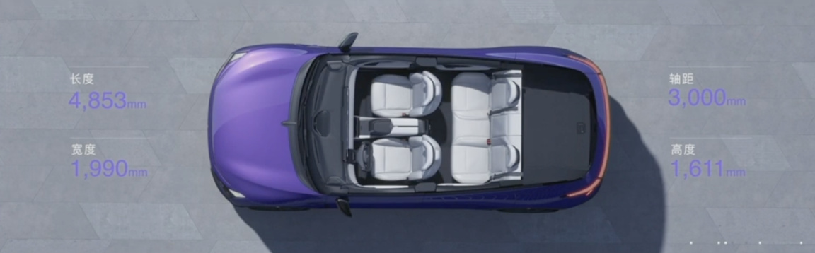 【愛車基地】極越 01 SUV 正式發佈：純視覺感知，35.6 寸 6K 中控-第0張