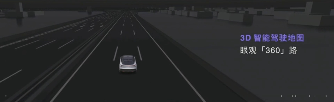 【爱车基地】极越 01 SUV 正式发布：纯视觉感知，35.6 寸 6K 中控-第3张