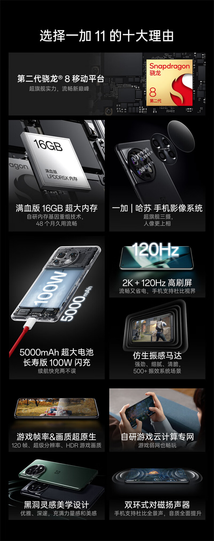 预算3-4k怎么选手机，双11高性价比手机推荐