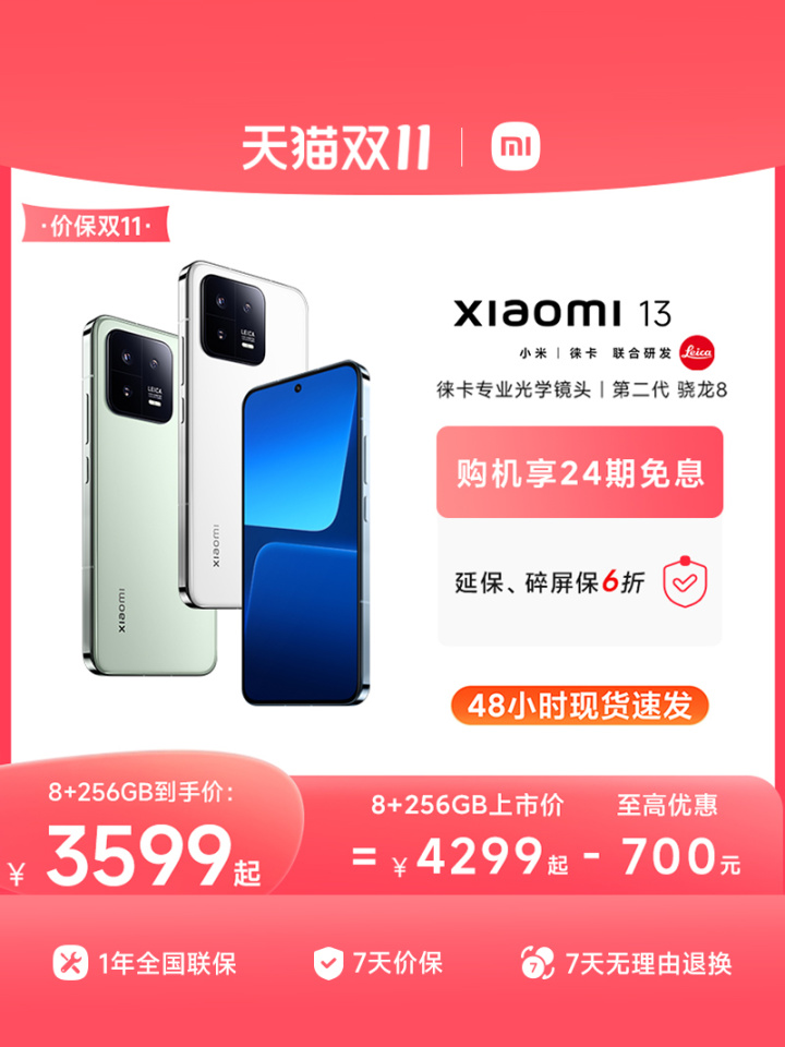 预算3-4k怎么选手机，双11高性价比手机推荐