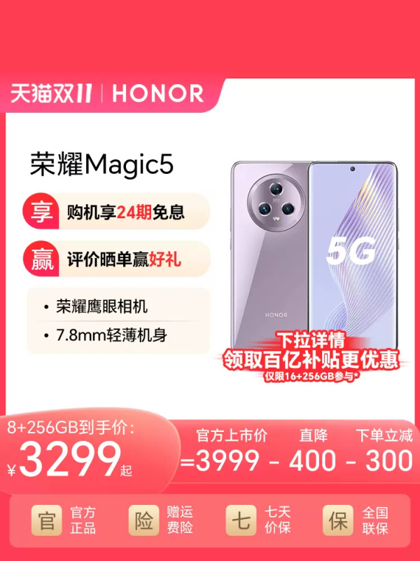 预算3-4k怎么选手机，双11高性价比手机推荐