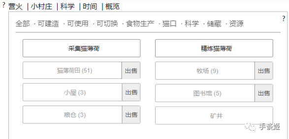 【PC游戏】最适合上班摸鱼的游戏，给我玩到不想上班了……-第3张