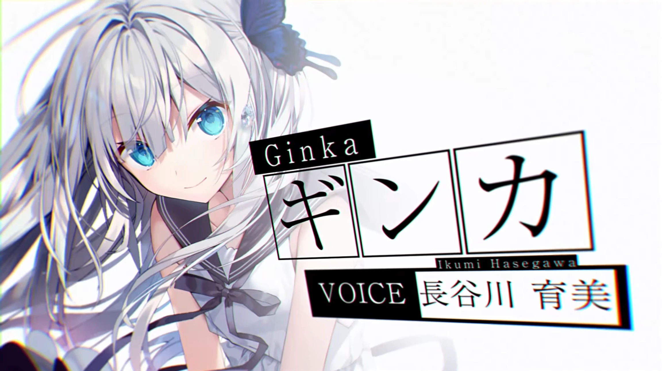 【双鱼星鉴】一言难尽的亚托莉“精神续作”——《GINKA》评测-第37张