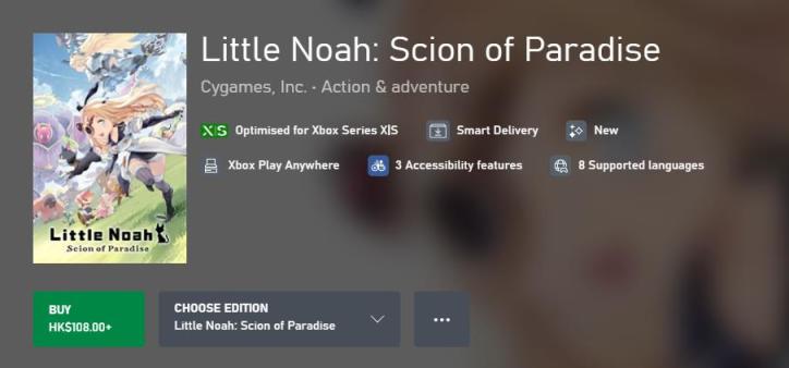 《小小諾婭：樂園繼承者》登陸Xbox 售價108港幣-第1張