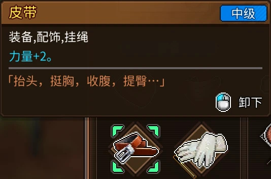 【PC遊戲】打工狐打工魂【動物迷城】史詩級打工賺錢全攻略-第30張