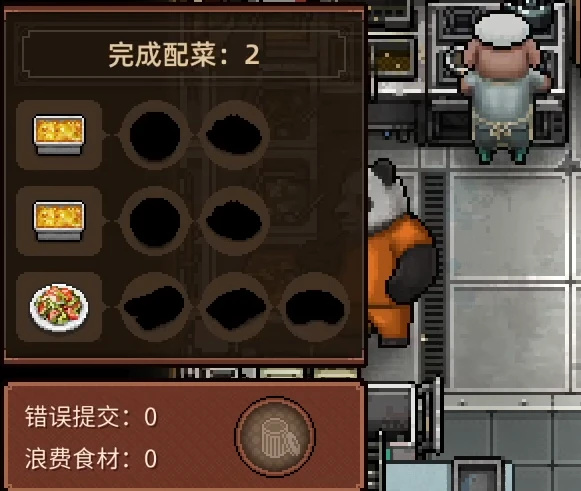 【PC遊戲】打工狐打工魂【動物迷城】史詩級打工賺錢全攻略-第69張