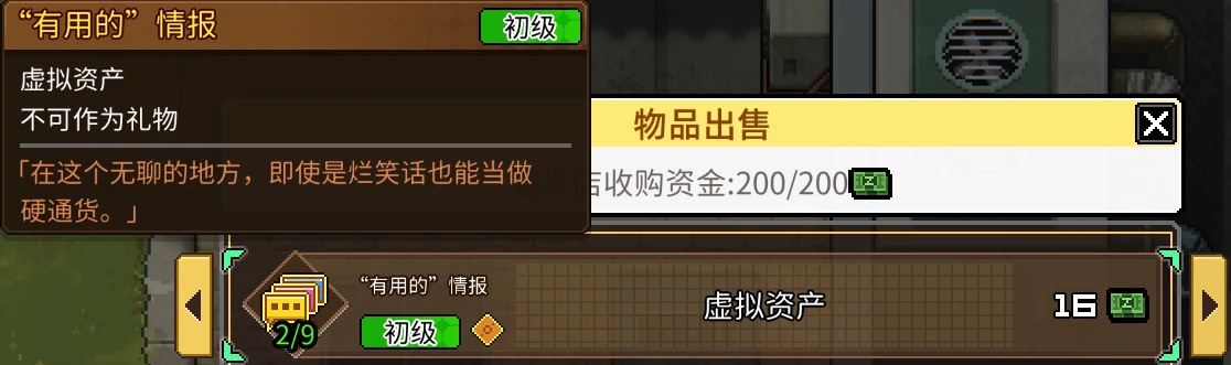 【PC遊戲】打工狐打工魂【動物迷城】史詩級打工賺錢全攻略-第20張