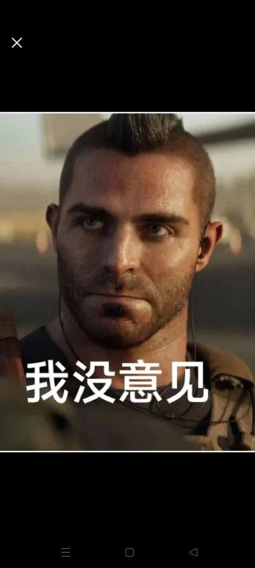 【PC游戏】8.4一路走向4分，COD新现代战争三部曲怎么沦落至老八都不敢吃？-第22张