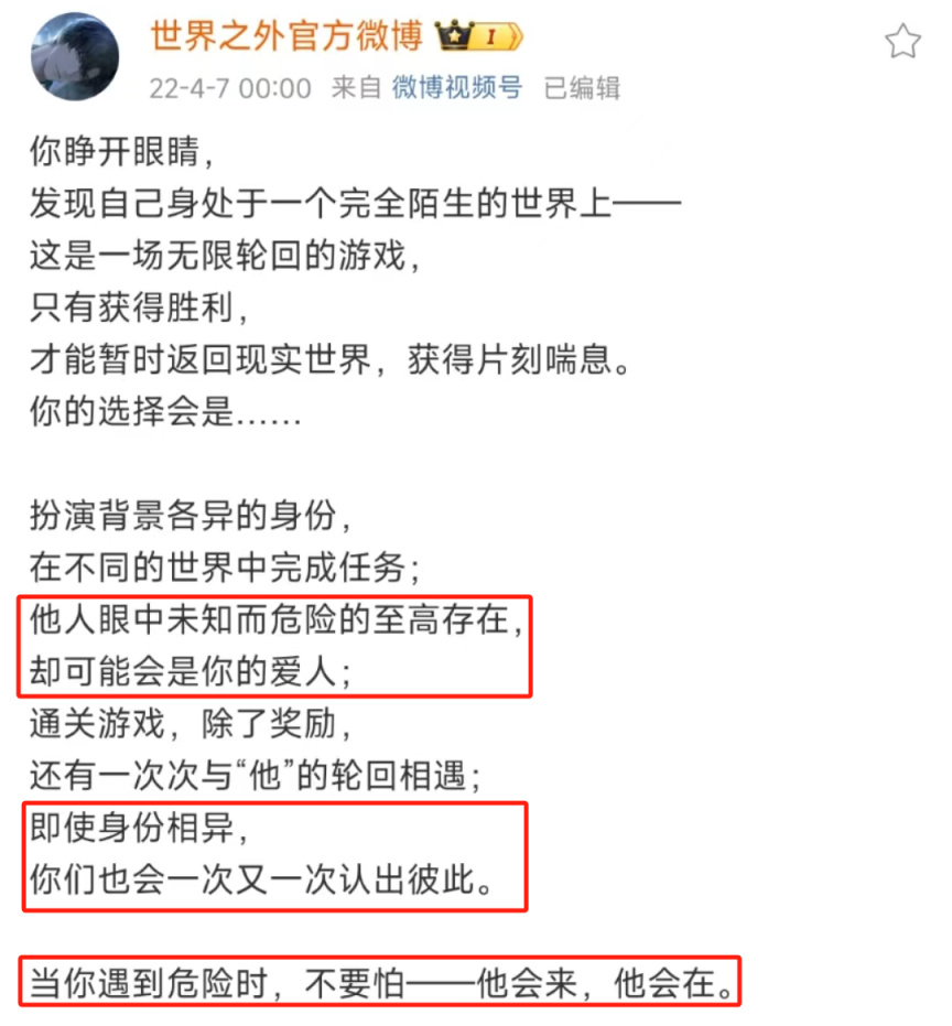 【手机游戏】网易：各位继续卷，我要整点新活了-第23张